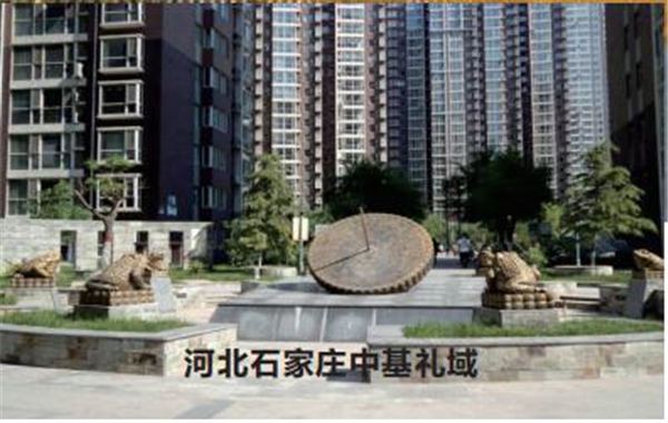 河北石家庄中基礼域