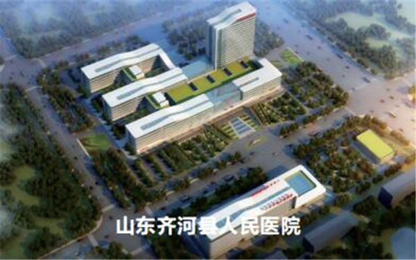 山东齐河县人民医院